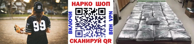 Купить закладку Бирск Метадон Конопля Мефедрон АМФ COCAIN ГАШ APVP