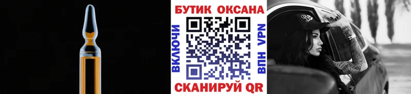 БУТИРАТ оксана  Бирск 