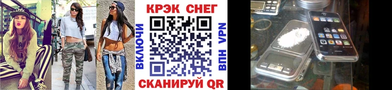 КОКАИН 97%  Бирск 