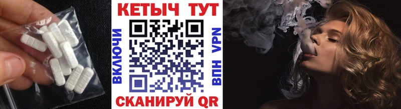 купить наркотики цена  Бирск  Кетамин ketamine 