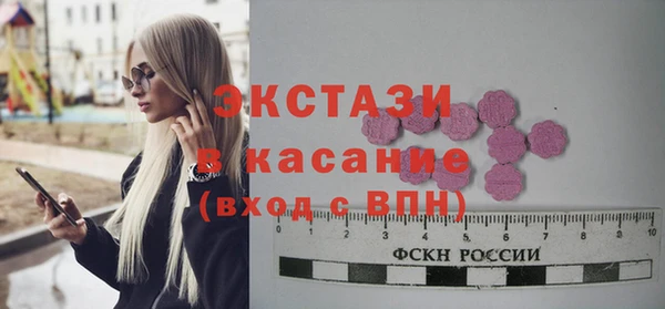 амф Армянск