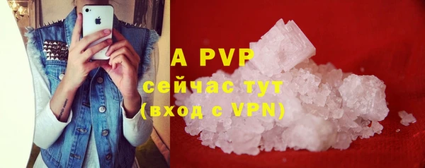 ALPHA-PVP Алексин