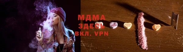 герыч Арсеньев