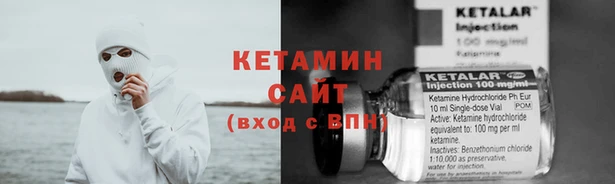 амф Армянск