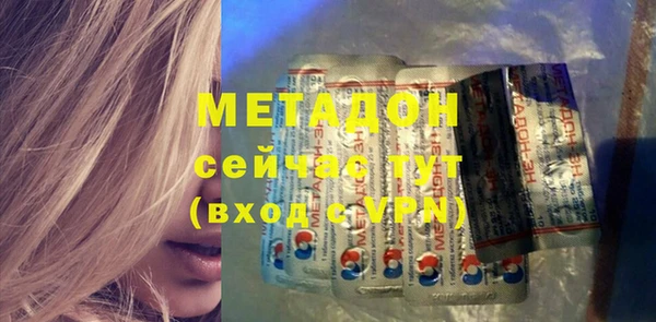 ALPHA-PVP Алексин