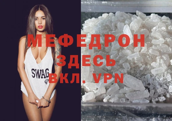 MDMA Premium VHQ Осинники