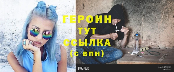 герыч Арсеньев