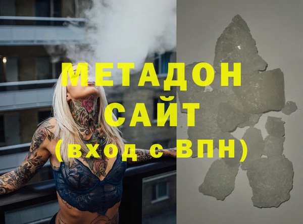 ALPHA-PVP Алексин