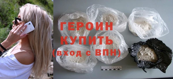 герыч Арсеньев