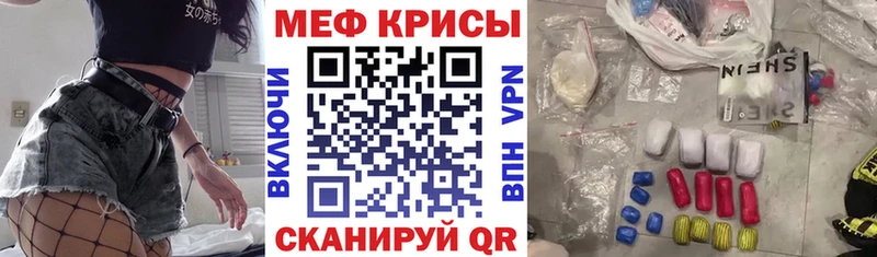 ссылка на мегу как войти  Бирск  Меф мука  купить наркоту 