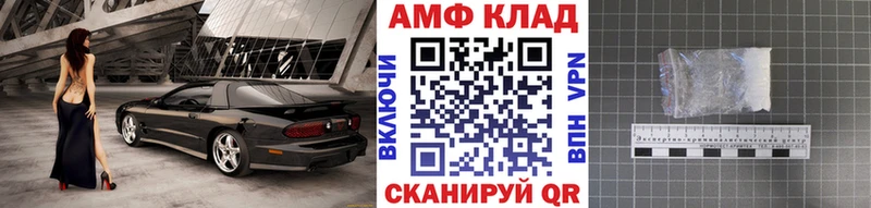 Первитин винт  Бирск 