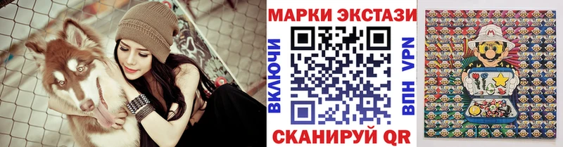 Марки NBOMe 1500мкг  где можно купить   Бирск 